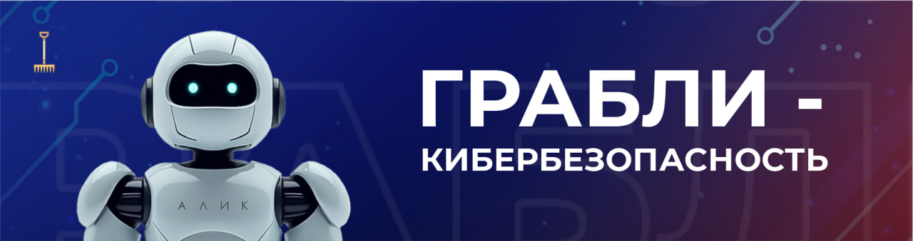 Робот-андроид.