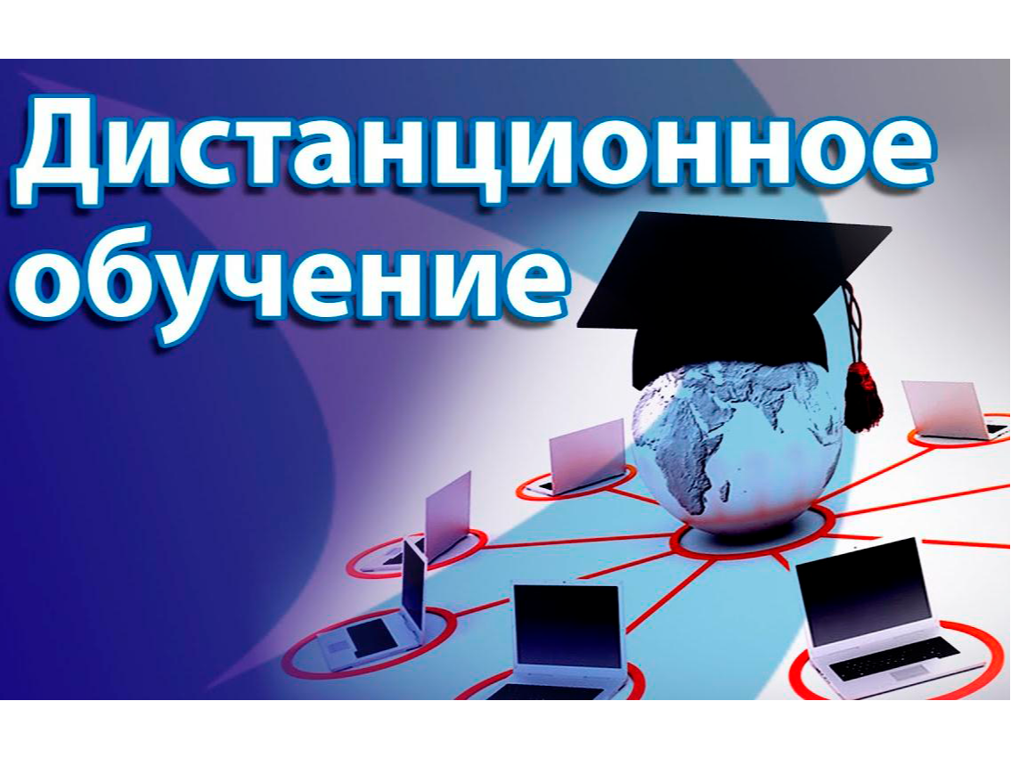 Дистанционное обучение (повышение квалификации) по теме «Новые риски и инструменты соответствия качества сельскохозяйственной продукции требованиям Россельхознадзора в 2026-2027 годах» Дистанционное обучение (повышение квалификации) по теме «Новые риски и инструменты соответствия качества сельскохозяйственной продукции требованиям Россельхознадзора в 2026-2027 годах».