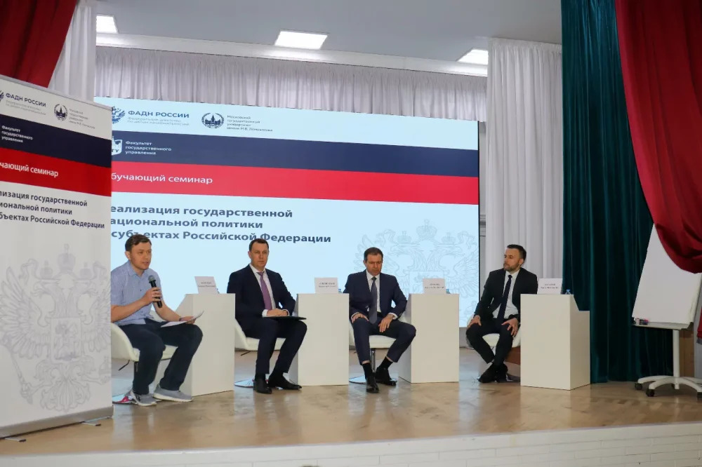 Майкоп стал площадкой для изучения лучших практик регулирования межнациональных и межрелигиозных отношений регионов юга России.