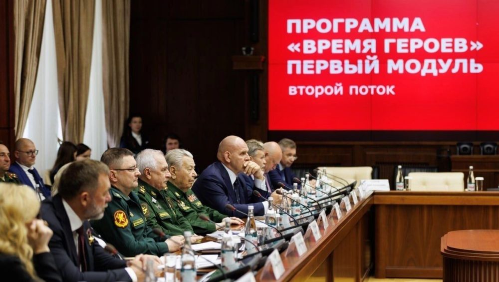 85 участников боевых действий прошли отбор на второй поток президентской программы «Время героев».