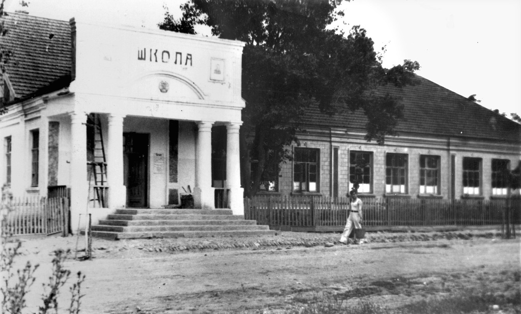 Средняя школа в станице Тульская, фото 1947 г..